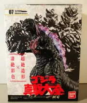 BANDAI 2018 GODZILLA SHINGEKI TAIZEN BOX 07 SHIN GODZILLA 2016 ATOMIC BREATH VER