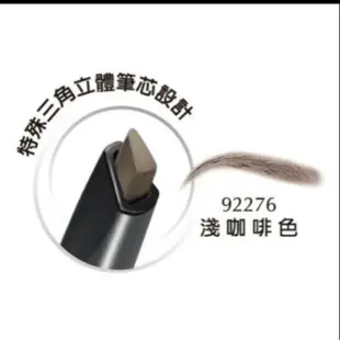 科士威cosway Lelan Vital精巧三角眉筆（淺咖啡色）補充筆芯