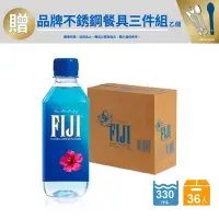 在飛比找Yahoo奇摩購物中心優惠-【FIJI】斐濟天然深層礦泉水330ml x 36瓶/箱(贈