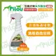 ❰法國皮樂Pilou❱環境噴劑-長效驅蟲噴劑500ml