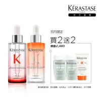 在飛比找momo購物網優惠-【KERASTASE 巴黎卡詩】粉漾芯生+皇家滋養頭皮精華雙