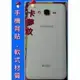 【CHENY】OPPO A39 A57 超薄TPU手機殼 保護殼 透明殼 清水套 極致隱形透明套 超透