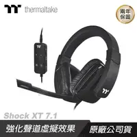 在飛比找PChome24h購物優惠-Tt eSPORT 曜越 Shock XT 7.1 震撼者 