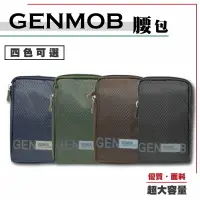 在飛比找樂天市場購物網優惠-GENMOB 腰包/腰掛/收納包 SAMSUNG 三星 S8