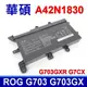華碩 ASUS A42N1830 電池 ROG G703 G703GX G703GXR G7CX (5折)