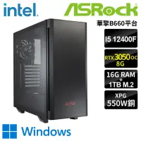 在飛比找momo購物網優惠-【華擎平台】i5六核GeForceRTX3050 WIN11