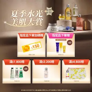 【L’Occitane 歐舒丹】隨身小手霜組