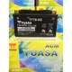 可自取 湯淺YUASA機車電池 YT7B-BS(同GT7B-BS)7號機車電池 7號薄型電池7B電瓶7b