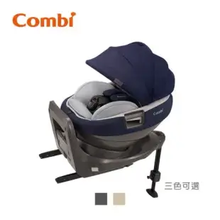 Combi Nexturn 21MC懷抱式床型汽座 0-4歲安全汽車座椅