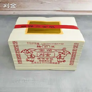 【金紙】精品 A3環保金紙 壽金 刈金 福金 小銀 大銀 祭祀 金紙 普渡 祭拜