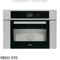 在飛比找PChome24h購物優惠-林內 義大利進口嵌入式蒸烤爐烤箱【RBSO-970】