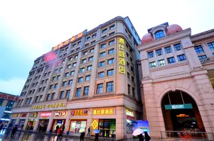 嘉仕庭漢口火車站店Jiashiting Hotel (Hankou Railway Station)