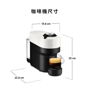 【Nespresso】臻選厚萃Vertuo POP膠囊咖啡機奶泡機組合(瑞士頂級咖啡品牌)