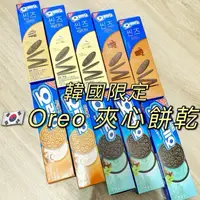 在飛比找蝦皮購物優惠-[現貨+預購]Oreo 薄片 一般厚  香草 提拉米蘇  草