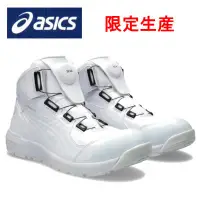 在飛比找蝦皮購物優惠-ASICS CP304 塑鋼安全鞋-✈日本直送✈(可開統編)
