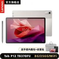 在飛比找PChome24h購物優惠-Lenovo Tab P12 TB370FU 12.7吋平板