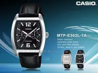 在飛比找Yahoo!奇摩拍賣優惠-CASIO 卡西歐 手錶專賣店 MTP-E302L-1A 男