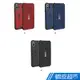 UAG IPhone XR Xs Max 翻蓋式 耐衝擊 保護? 防摔殼 手機殼 防刮傷 按鍵保護 6.1 6.5吋現貨