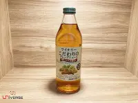 在飛比找Yahoo!奇摩拍賣優惠-【宇恩生活小舖】日本 阿爾卑斯白葡萄汁 青葡萄汁 紅葡萄汁 