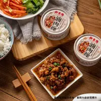 在飛比找ihergo愛合購優惠-免運!【新東陽】滷肉燥 110G*3罐/組 (8組24罐,每