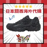 【日本海外代購】NEW BALANCE NB 703 黑 全黑 復古 軍風 3M 反光 越野 男女 ML703NCD