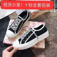 在飛比找Yahoo!奇摩拍賣優惠-【熱賣精選】DIOR 迪奧 家D字母系帶厚底板鞋增高平底小白