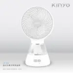 《KINYO》8吋充電式照明風扇 夜燈風扇(CF-900)