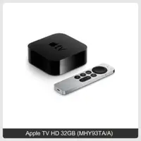 在飛比找法雅客網路商店優惠-Apple TV HD 32GB (MHY93TA/A)