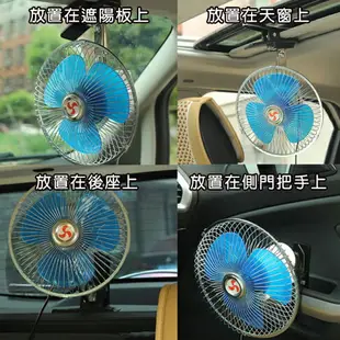 夾扇 10吋 車用風扇 12V 24V 車用夾扇 強風力 固定風速 汽車降溫 電扇 轎車 貨車【塔克】