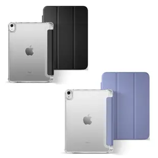 蘋果 iPad Air 5 10.9吋 （2022版） 內置筆槽 防摔 平板皮套 保護套