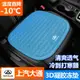 大通G50/G10汽車70夏天60冰涼絲坐墊VT90四季通用夏季內飾用品V80