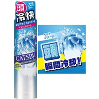 在飛比找蝦皮購物優惠-※ 日本 GATSBY 頭皮冰凍噴霧 100g Head S