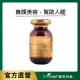 即期品【綠芙特級】頂級蜂王乳活妍軟膠囊EX_1入組(90顆/瓶)