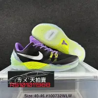 在飛比找Yahoo!奇摩拍賣優惠-Nike Zoom Kobe 5 Venomenon 5 毒