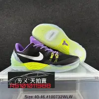 在飛比找Yahoo奇摩拍賣-7-11運費0元優惠優惠-Nike Zoom Kobe 5 Venomenon 5 毒