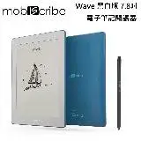 在飛比找遠傳friDay購物精選優惠-MobiScribe Wave 黑白版 7.8吋 4GB R