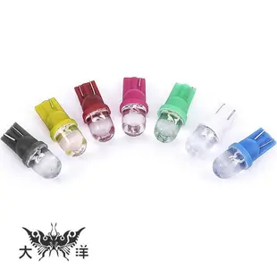 T10 平頭散光 圓頭聚光 LED DC12V DC24V LED車燈 0842 0842A 0896 大洋國際電子