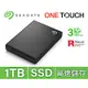 Seagate One Touch 1TB 外接SSD 高速版 極夜黑(STKG1000400)