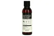 Some By Mi, Galactomyces Pure Vitamin C Glow Toner, 6.76 fl oz (200 ml)
