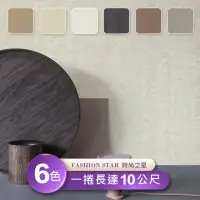 在飛比找momo購物網優惠-【時尚之星Fashion Star】環保無毒防燃耐熱53X1