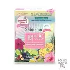 [NEW] Saborino Eye Mask ST 20 Kit Sweet Tropical Scent 5 Sheets x 5 Bags Hawaii