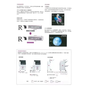 有夠省小舖   富士全錄 Fuji Xerox DP C5155 d/C5155d 彩色雷射印表機