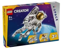 在飛比找露天拍賣優惠-汐止 好記玩具店 LEGO 樂高積木 創意 CREATOR 