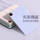 HOTGO iPad mini6 液態矽膠保護套 黑色