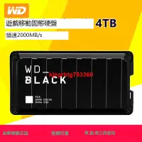 在飛比找露天拍賣優惠-WD_BLACK遊戲移動SSD固態硬盤4t 4TB P50 