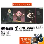 GIGABYTE技嘉 AORUS AMP900 SF〈SPY X FAMILY〉官方授權電競滑鼠墊/原價屋