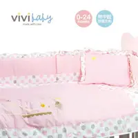 在飛比找ETMall東森購物網優惠-【vivibaby】MIT台灣製造 長頸鹿嬰兒寢具高護圈大床