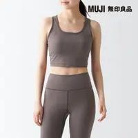 在飛比找momo購物網優惠-【MUJI 無印良品】女速乾聚酯纖維背心式胸罩(共4色)