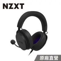 在飛比找PChome24h購物優惠-NZXT美商恩傑 Relay 7.1 耳機 (黑)