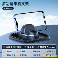 在飛比找Yahoo!奇摩拍賣優惠-Cool Cat百貨HUD 導航支架  車用 免安裝 手機支